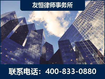 常宁-继承律师