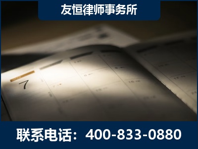 常宁-虚开增值税发票律师