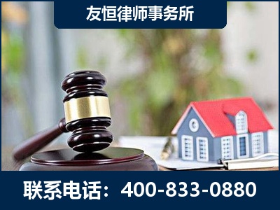 常宁-万保险合同欺诈撤销案