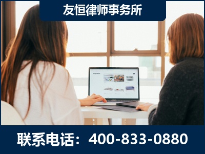 常宁-职务犯罪律师