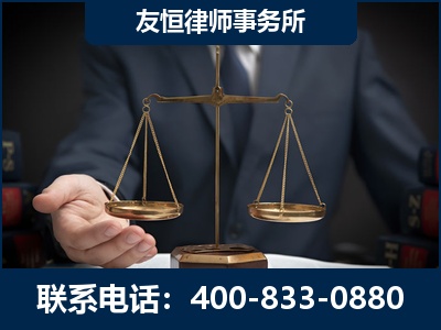 常宁-虚开增值税发票律师----郑祥律师