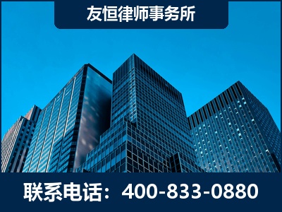 常宁-刑事律师