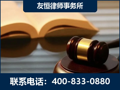常宁-刑事律师----郑祥律师
