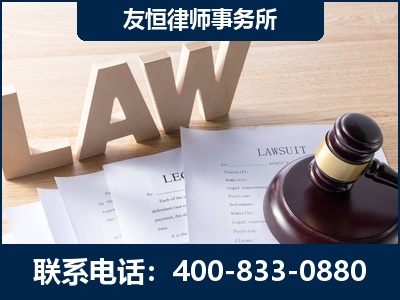 常宁-伪造婚内五百万债务离婚案